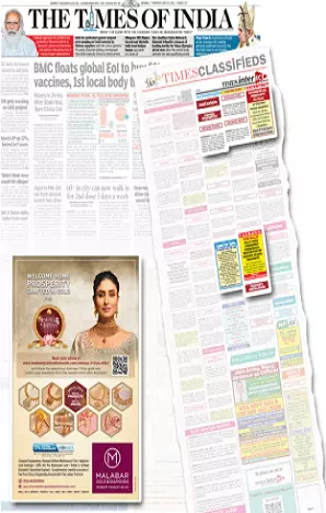 Arunachal Times tearsheet proof